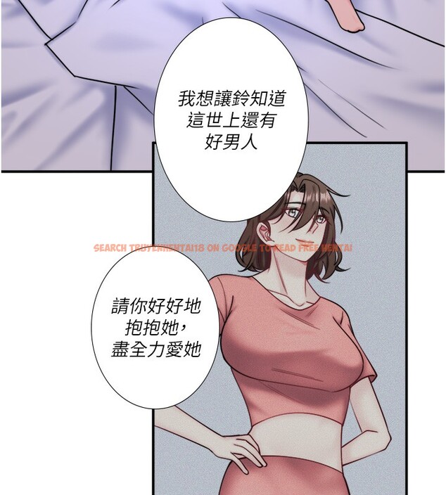 查看漫画秘密溫泉:混湯旅館 - 第31話-我不會怕翔太喔 - sayhentaiz.net中的3372799图片