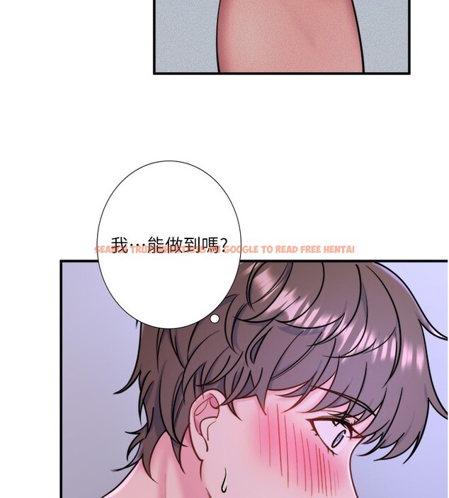 查看漫画秘密溫泉:混湯旅館 - 第31話-我不會怕翔太喔 - sayhentaiz.net中的3372800图片