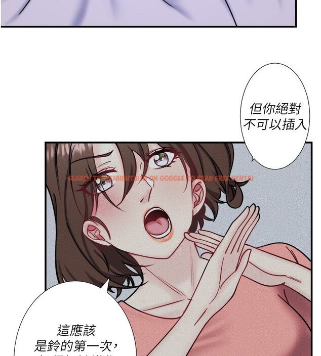 查看漫画秘密溫泉:混湯旅館 - 第31話-我不會怕翔太喔 - sayhentaiz.net中的3372803图片