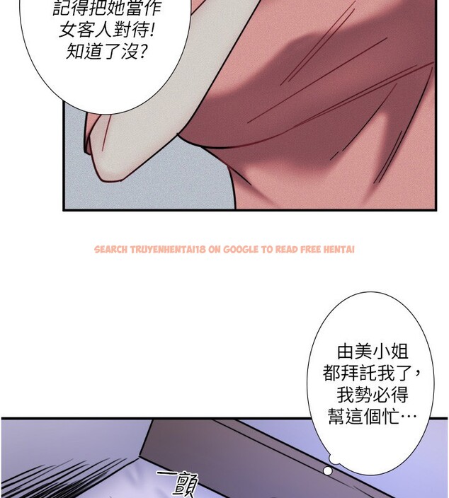 查看漫画秘密溫泉:混湯旅館 - 第31話-我不會怕翔太喔 - sayhentaiz.net中的3372804图片