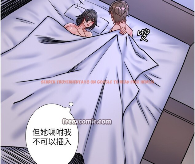 查看漫画秘密溫泉:混湯旅館 - 第31話-我不會怕翔太喔 - sayhentaiz.net中的3372805图片