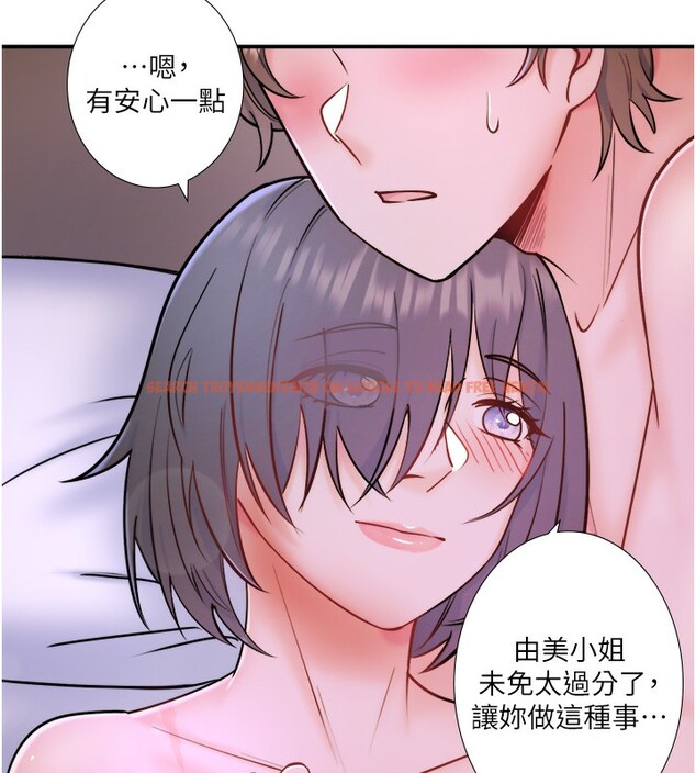 查看漫画秘密溫泉:混湯旅館 - 第31話-我不會怕翔太喔 - sayhentaiz.net中的3372812图片