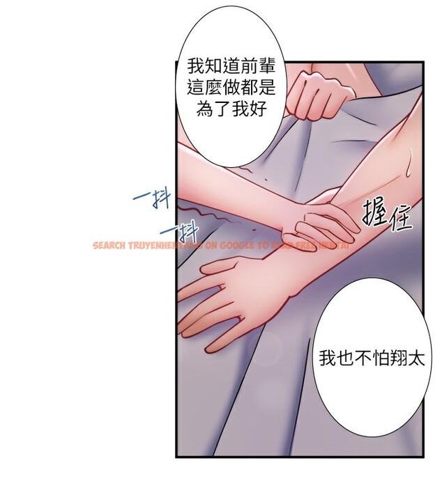 查看漫画秘密溫泉:混湯旅館 - 第31話-我不會怕翔太喔 - sayhentaiz.net中的3372816图片