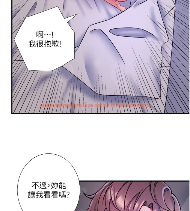查看漫画秘密溫泉:混湯旅館 - 第31話-我不會怕翔太喔 - sayhentaiz.net中的3372827图片