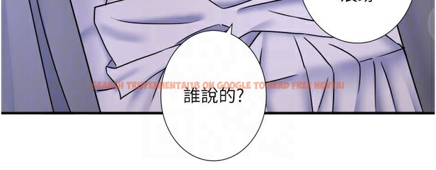 查看漫画秘密溫泉:混湯旅館 - 第31話-我不會怕翔太喔 - sayhentaiz.net中的3372833图片