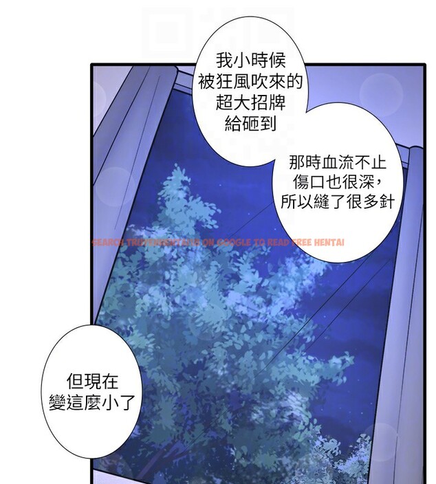 查看漫画秘密溫泉:混湯旅館 - 第31話-我不會怕翔太喔 - sayhentaiz.net中的3372843图片