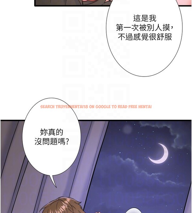 查看漫画秘密溫泉:混湯旅館 - 第31話-我不會怕翔太喔 - sayhentaiz.net中的3372857图片
