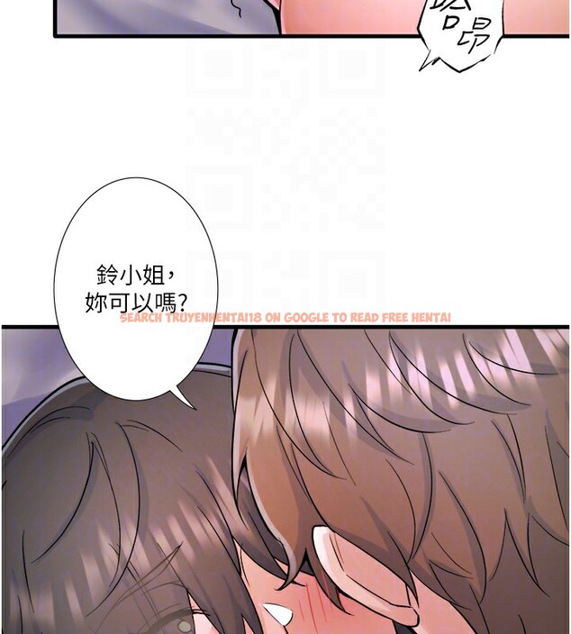 查看漫画秘密溫泉:混湯旅館 - 第31話-我不會怕翔太喔 - sayhentaiz.net中的3372862图片