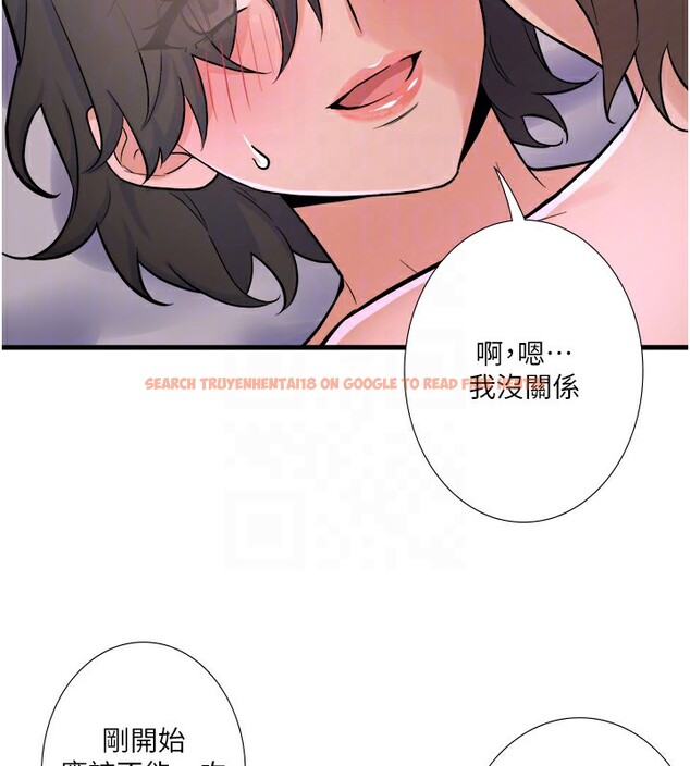 查看漫画秘密溫泉:混湯旅館 - 第31話-我不會怕翔太喔 - sayhentaiz.net中的3372863图片