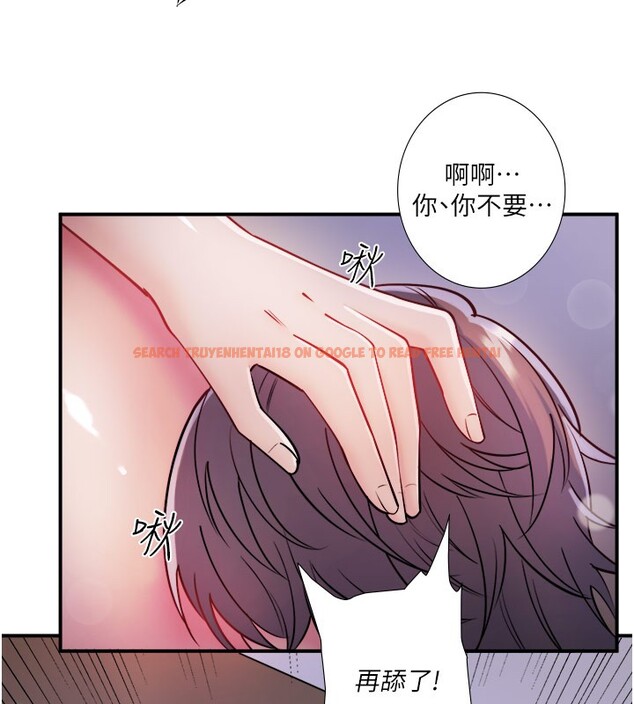 查看漫画秘密溫泉:混湯旅館 - 第32話-使處女高潮的舌技 - sayhentaiz.net中的3396530图片