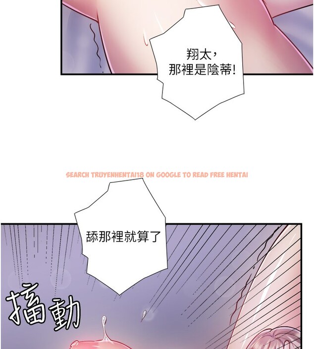 查看漫画秘密溫泉:混湯旅館 - 第32話-使處女高潮的舌技 - sayhentaiz.net中的3396534图片