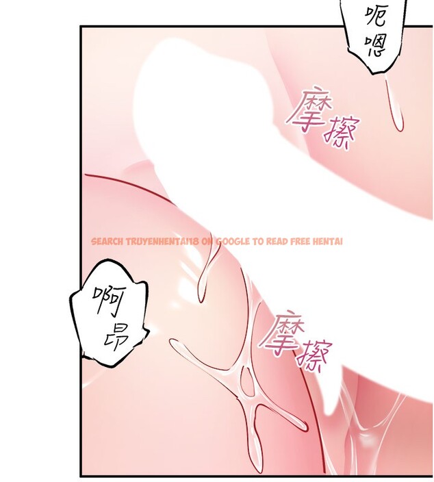 查看漫画秘密溫泉:混湯旅館 - 第32話-使處女高潮的舌技 - sayhentaiz.net中的3396560图片