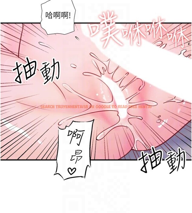 查看漫画秘密溫泉:混湯旅館 - 第32話-使處女高潮的舌技 - sayhentaiz.net中的3396567图片