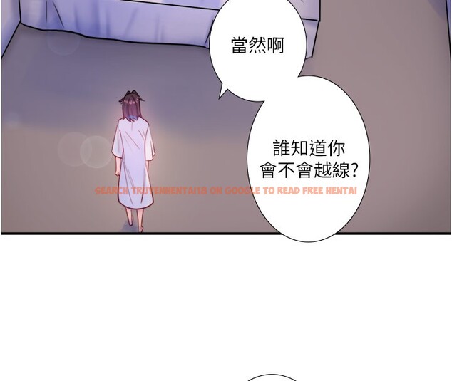 查看漫画秘密溫泉:混湯旅館 - 第32話-使處女高潮的舌技 - sayhentaiz.net中的3396575图片