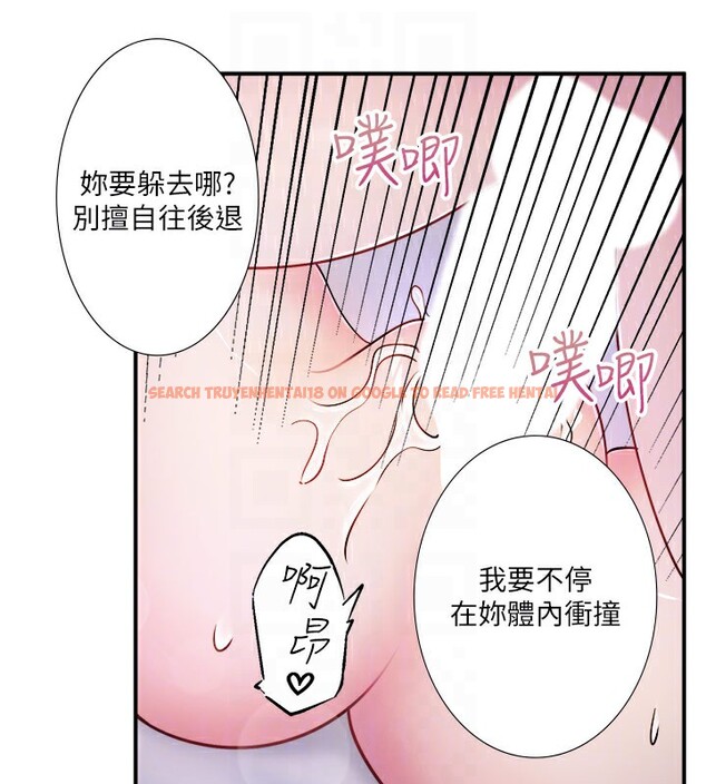 查看漫画秘密溫泉:混湯旅館 - 第32話-使處女高潮的舌技 - sayhentaiz.net中的3396590图片
