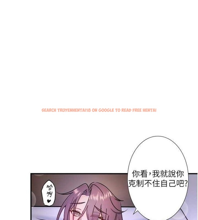 查看漫画秘密溫泉:混湯旅館 - 第33話-主動求歡的鈴 - sayhentaiz.net中的3422055图片