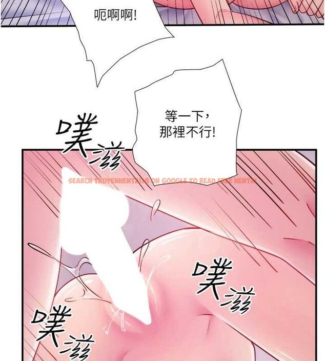 查看漫画秘密溫泉:混湯旅館 - 第33話-主動求歡的鈴 - sayhentaiz.net中的3422068图片