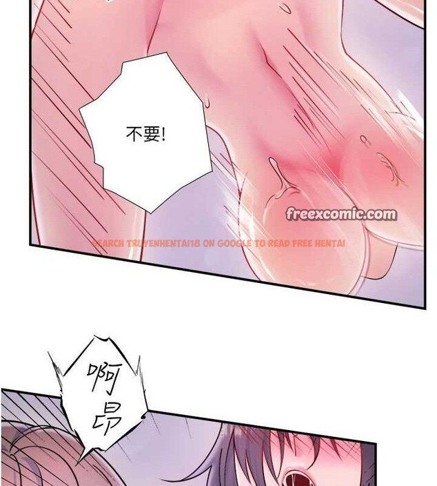 查看漫画秘密溫泉:混湯旅館 - 第33話-主動求歡的鈴 - sayhentaiz.net中的3422069图片
