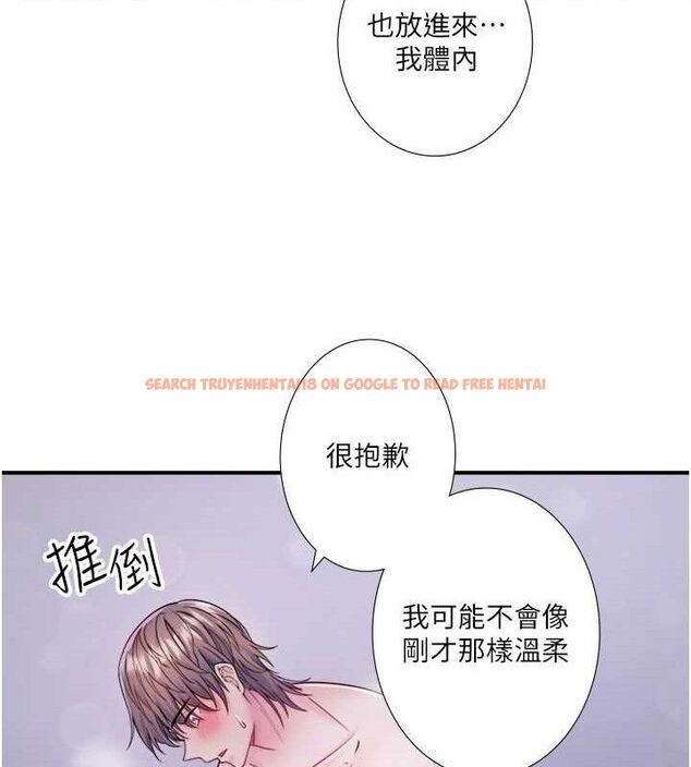 查看漫画秘密溫泉:混湯旅館 - 第33話-主動求歡的鈴 - sayhentaiz.net中的3422080图片
