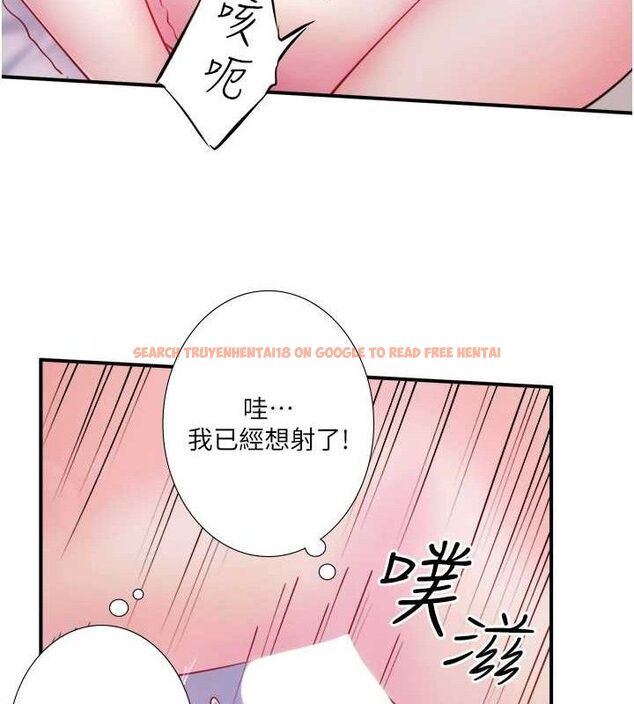 查看漫画秘密溫泉:混湯旅館 - 第33話-主動求歡的鈴 - sayhentaiz.net中的3422086图片