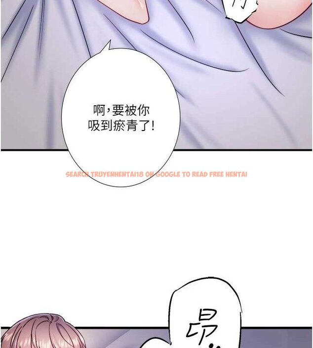 查看漫画秘密溫泉:混湯旅館 - 第33話-主動求歡的鈴 - sayhentaiz.net中的3422089图片