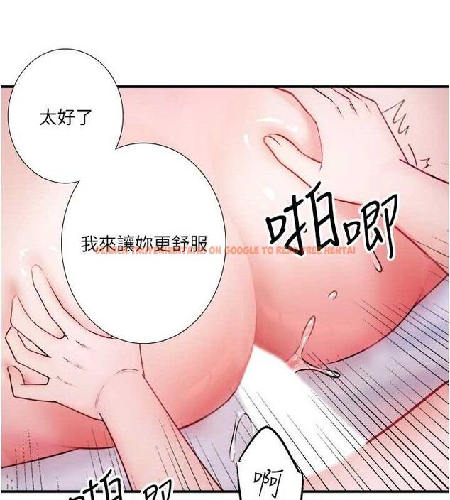 查看漫画秘密溫泉:混湯旅館 - 第33話-主動求歡的鈴 - sayhentaiz.net中的3422100图片