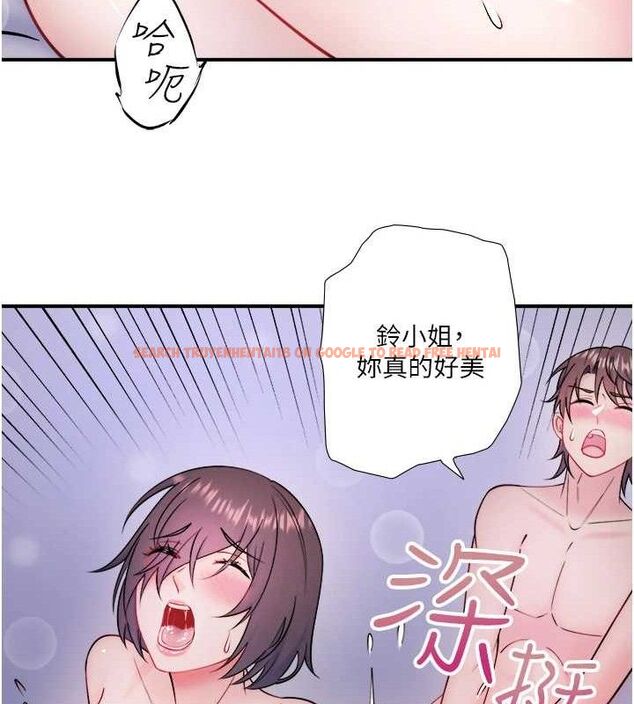 查看漫画秘密溫泉:混湯旅館 - 第33話-主動求歡的鈴 - sayhentaiz.net中的3422105图片