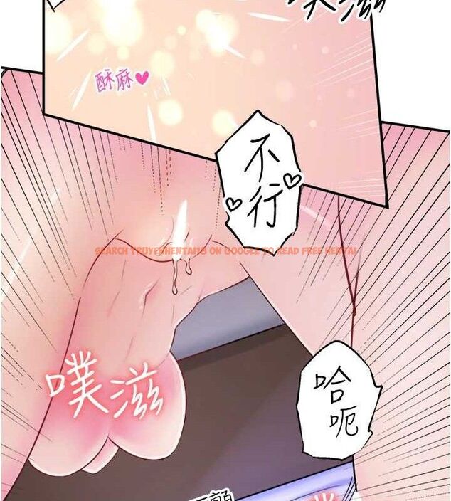 查看漫画秘密溫泉:混湯旅館 - 第33話-主動求歡的鈴 - sayhentaiz.net中的3422119图片