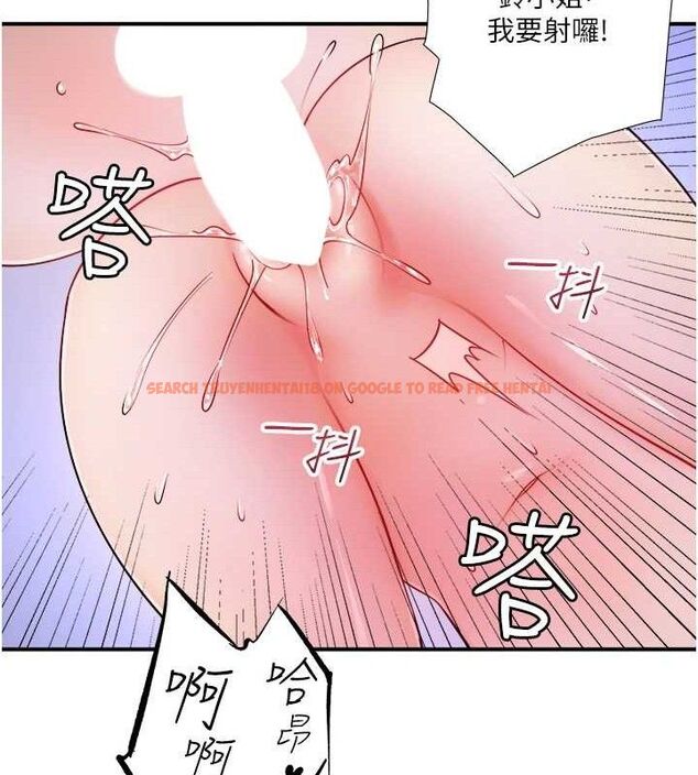 查看漫画秘密溫泉:混湯旅館 - 第33話-主動求歡的鈴 - sayhentaiz.net中的3422126图片