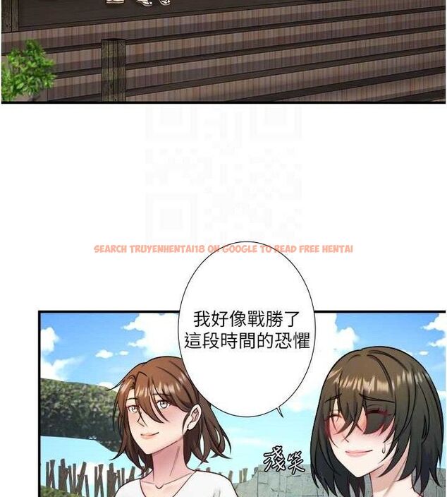 查看漫画秘密溫泉:混湯旅館 - 第33話-主動求歡的鈴 - sayhentaiz.net中的3422131图片
