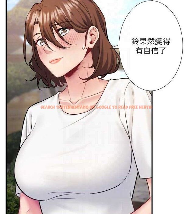 查看漫画秘密溫泉:混湯旅館 - 第33話-主動求歡的鈴 - sayhentaiz.net中的3422133图片