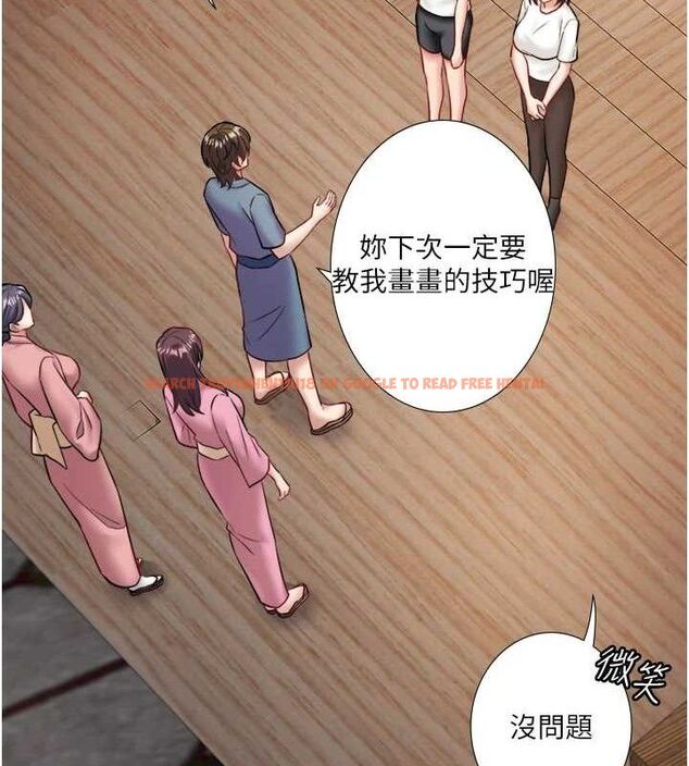 查看漫画秘密溫泉:混湯旅館 - 第33話-主動求歡的鈴 - sayhentaiz.net中的3422137图片