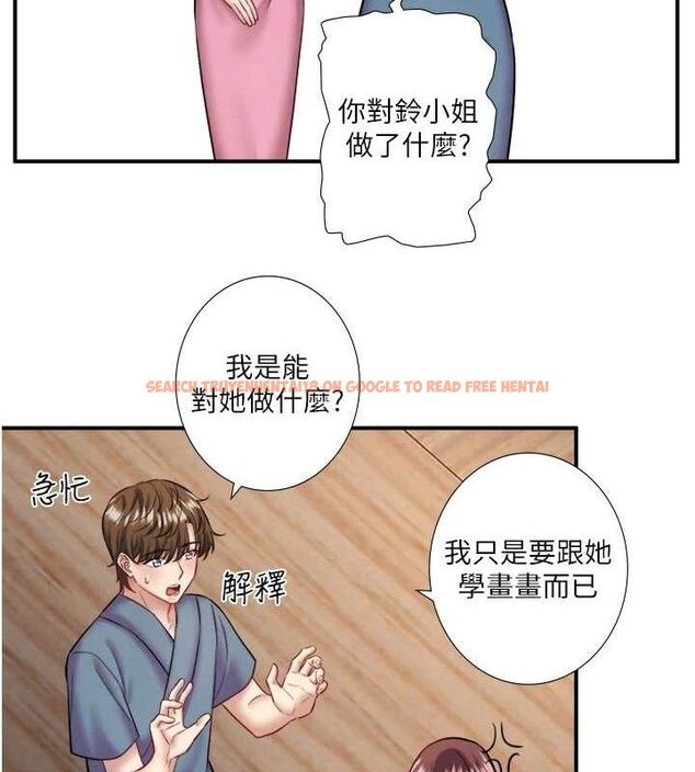 查看漫画秘密溫泉:混湯旅館 - 第33話-主動求歡的鈴 - sayhentaiz.net中的3422139图片