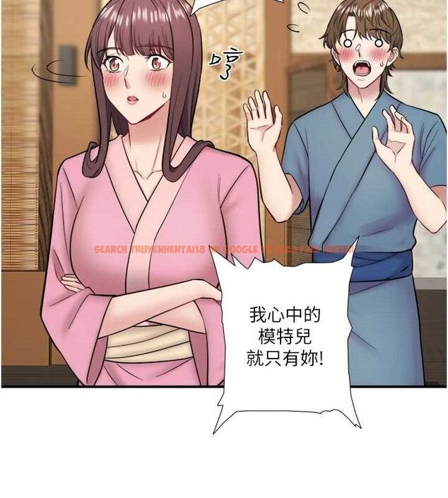 查看漫画秘密溫泉:混湯旅館 - 第33話-主動求歡的鈴 - sayhentaiz.net中的3422141图片