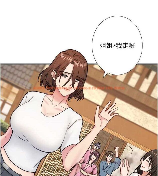 查看漫画秘密溫泉:混湯旅館 - 第33話-主動求歡的鈴 - sayhentaiz.net中的3422143图片