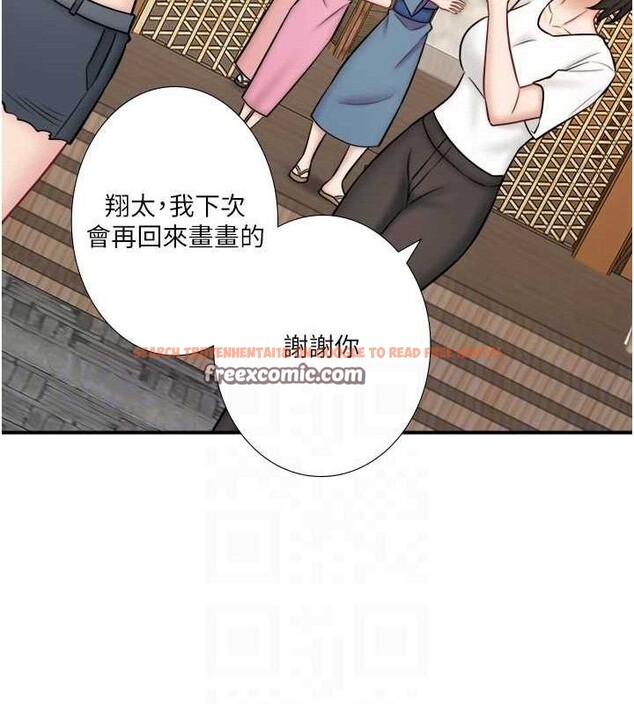 查看漫画秘密溫泉:混湯旅館 - 第33話-主動求歡的鈴 - sayhentaiz.net中的3422144图片