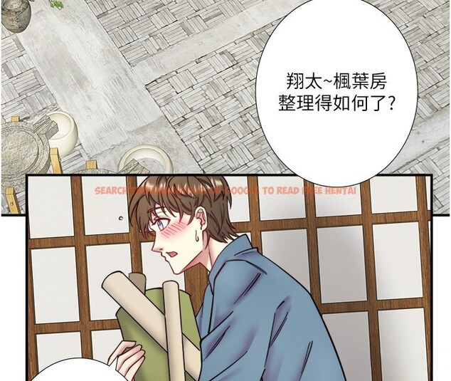 查看漫画秘密溫泉:混湯旅館 - 第34話-我想和翔太獨處的說… - sayhentaiz.net中的3444482图片