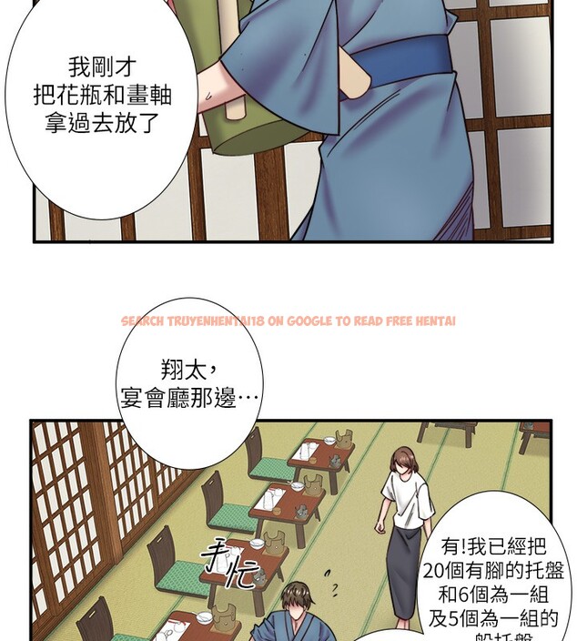 查看漫画秘密溫泉:混湯旅館 - 第34話-我想和翔太獨處的說… - sayhentaiz.net中的3444483图片