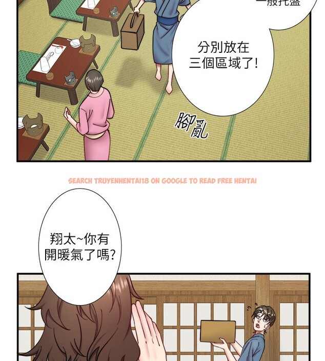 查看漫画秘密溫泉:混湯旅館 - 第34話-我想和翔太獨處的說… - sayhentaiz.net中的3444484图片