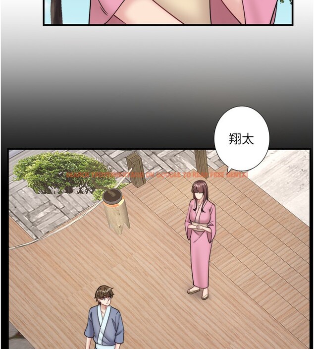 查看漫画秘密溫泉:混湯旅館 - 第34話-我想和翔太獨處的說… - sayhentaiz.net中的3444491图片