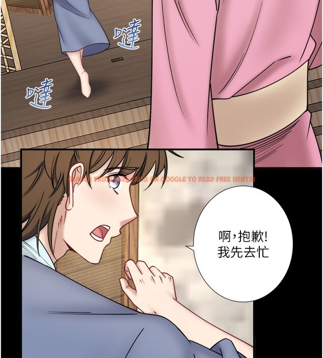 查看漫画秘密溫泉:混湯旅館 - 第34話-我想和翔太獨處的說… - sayhentaiz.net中的3444495图片