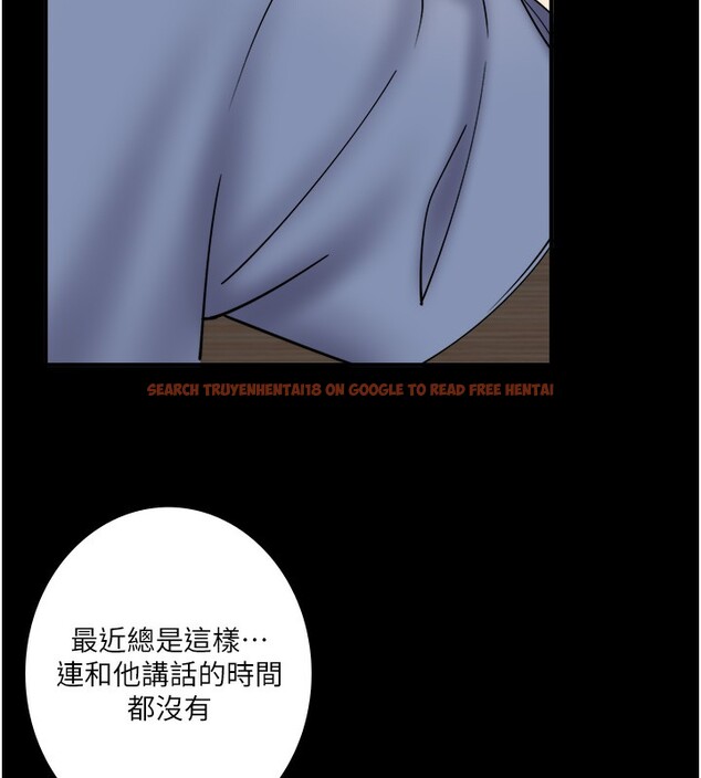 查看漫画秘密溫泉:混湯旅館 - 第34話-我想和翔太獨處的說… - sayhentaiz.net中的3444496图片