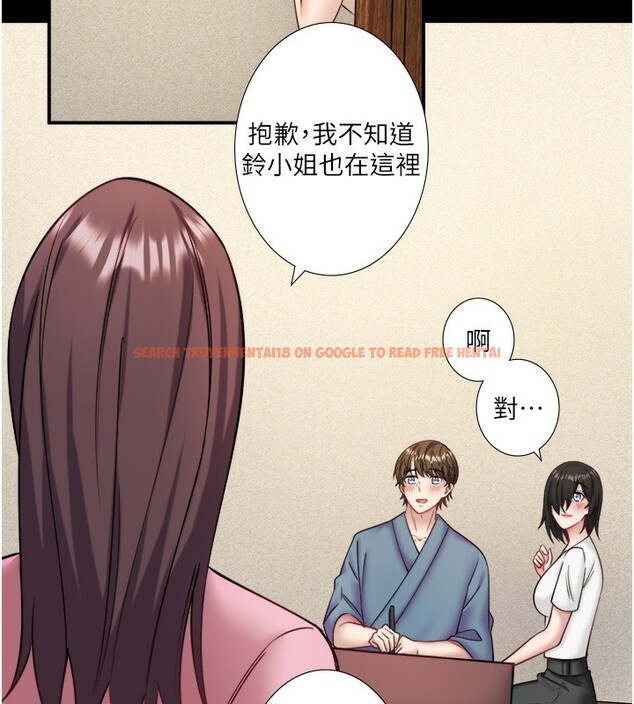 查看漫画秘密溫泉:混湯旅館 - 第34話-我想和翔太獨處的說… - sayhentaiz.net中的3444501图片