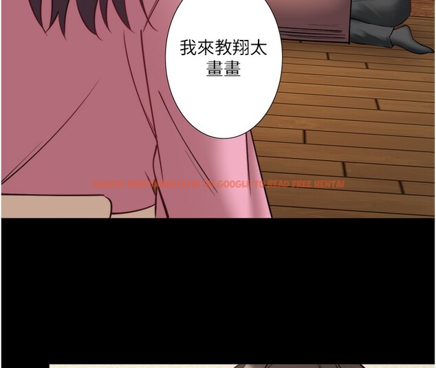 查看漫画秘密溫泉:混湯旅館 - 第34話-我想和翔太獨處的說… - sayhentaiz.net中的3444502图片