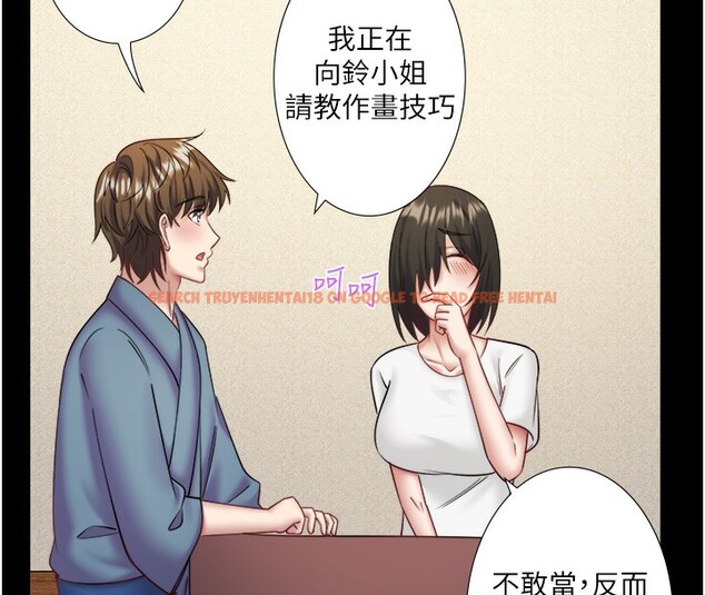 查看漫画秘密溫泉:混湯旅館 - 第34話-我想和翔太獨處的說… - sayhentaiz.net中的3444506图片