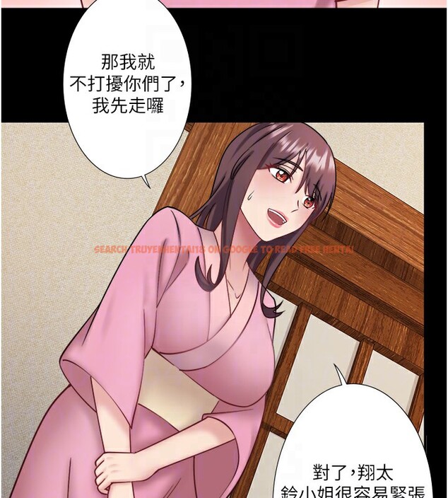 查看漫画秘密溫泉:混湯旅館 - 第34話-我想和翔太獨處的說… - sayhentaiz.net中的3444509图片
