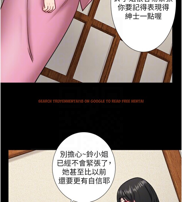 查看漫画秘密溫泉:混湯旅館 - 第34話-我想和翔太獨處的說… - sayhentaiz.net中的3444510图片