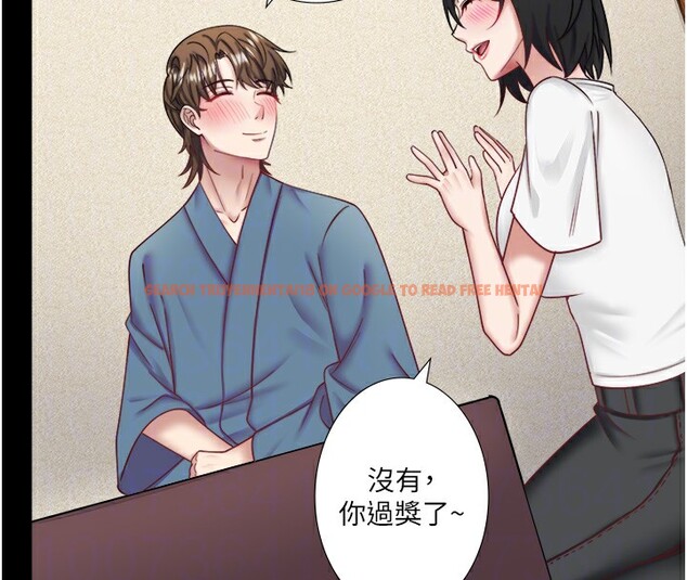 查看漫画秘密溫泉:混湯旅館 - 第34話-我想和翔太獨處的說… - sayhentaiz.net中的3444511图片