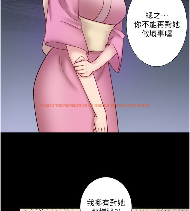 查看漫画秘密溫泉:混湯旅館 - 第34話-我想和翔太獨處的說… - sayhentaiz.net中的3444513图片
