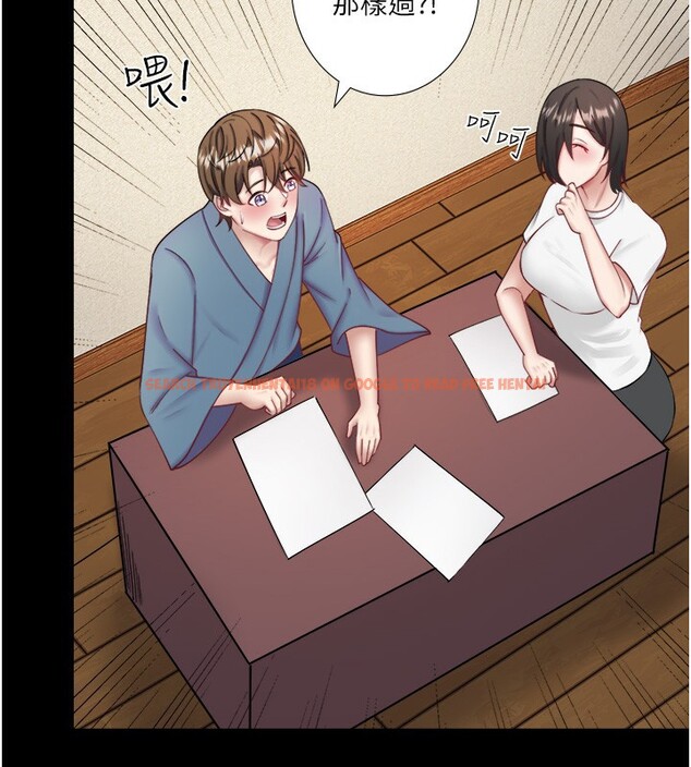 查看漫画秘密溫泉:混湯旅館 - 第34話-我想和翔太獨處的說… - sayhentaiz.net中的3444514图片